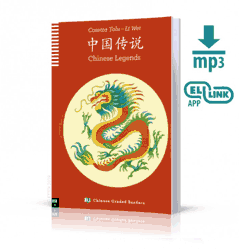 My Summer in China