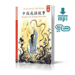 My Summer in China