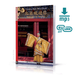My Summer in China